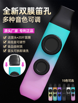 New kazoo professional performance flagship store new flute automatic flute beginner kazoo small instrument