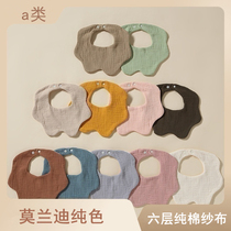 ins pure cotton bib solid color saliva towel petal baby gauze bib Morandi childrens anti-vomiting rice pocket
