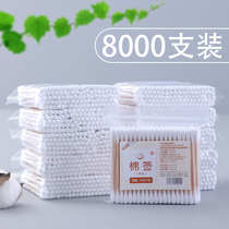 Double-ended cotton swabs for ears beauty salon cotton swabs cotton swabs disposable makeup bath beauty swabs facial swabs