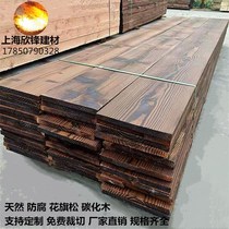 Carbonized wood board wide board countertop solid wood stair tread board anticorrosive wood board desktop bar floor partition fire wood