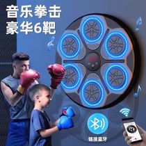 Release stress childrens home smart boxing target training reaction ability speed rhythm sports fitness toy