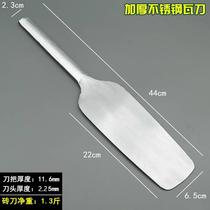 Brick chopper brick masonry brick masonry stainless steel thickened tile masonry construction site brick chopping masonry wall brick double-sided trowel