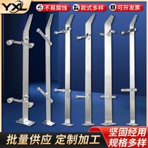 Stainless Steel Engineering Column Stainless Steel Handrail Hanging Railing Glass Column 304 Stainless Steel Column Manufacturer