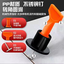 Tile leveler leveler tile leveling tile leveler special tool for laying tiles leveler steel needle
