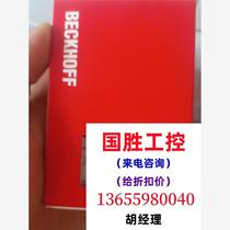EL3102 module is in stock. If you inquire with SF Express the price will be quoted directly and will not be shipped.