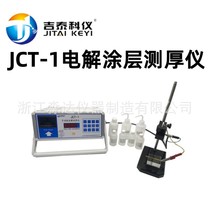 Beijing Jitaike JCT-1 electrolytic coating thickness gauge printing electrolytic coating thickness gauge coating thickness