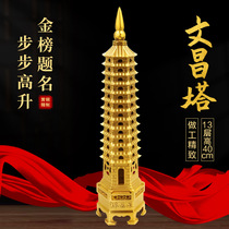 Brass Wenchang Tower ornaments 13th floor 7th floor 9th floor Bagua Tower rising step by step student desk office decoration