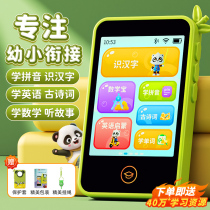 Full Score Tree Panda Pocket Learning Machine Language Mathematics and English Learning Treasure for Kindergarten to Primary School Children Early Education Machine Literacy