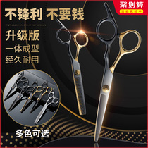 Barber scissors professional hairdressing scissors for thinning bangs dental scissors self-cut hair household tool set for women