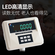 Puchun electronic weighing scale precision platform scale 50kg industrial scale 200kg high-precision weighing platform scale 500kg