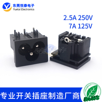 AC power socket 2 5A 7A plum blossom socket C6 embedded card 3-pin socket rice cooker electric kettle socket
