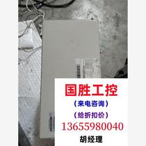 Ruisikonda MSG2100E-UPON-4V is packaged and will not be shipped without asking for price.