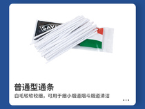 Italys SAVINELLI shop pipe 250-piece set of pipe accessories and tools imported from the original