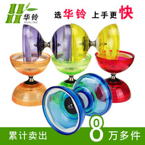 Hualing diabolo large five-bearing diabolo double-headed diabolo for beginners children students elderly diabolo ringing leaf bells