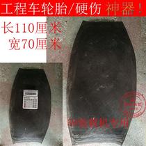 Forklift 23 5-25 loader nylon pad 50 engineering tire gas pad car tire repair patch nylon pad