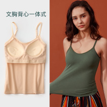 Long cotton camisole with bra all-in-one anti-exposure bra for women without steel rings push-up tube top