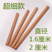 Small rolling pin beech wood rolling pin ultra-fine solid wood round wooden stick small rolling pin dumpling wrapper rolling pin