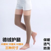 Rongde leggings for women and men in autumn and winter thin and thick long over-the-knee socks to protect knees from cold keep warm anti-slip old cold leg protection and calf protection