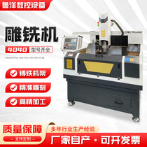Gold Medal Engraving and Milling Machine Metal Precision Engraving and Milling Machine Cast Iron Frame Precision Engraving Production Metal Engraving and Milling Machine