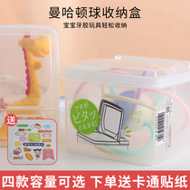Manhattan ball storage box baby chewing gum box flip-top hand-grabbing ball rattle large capacity teether toy storage box