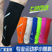 Sports protective gear calf protection basketball football running leg socks breathable compression leggings for men and women HT004