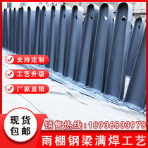 Customized fully welded iron stainless steel canopy steel beam bracket corbels H-shaped steel structure glass curtain wall point claws