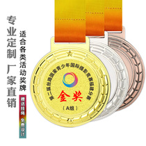 New metal medals customized sports games fitness competition medals customized robot commemorative medals super heavy