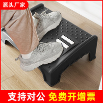 Foot pedal office footstool anti-warping Erlang leg pad footstool footstool footrest with heighten footrest footstool