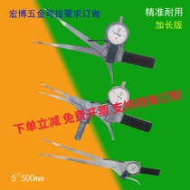 Special inner caliper with extended strap 10-30 high-precision inner diameter measuring instrument inner groove caliper caliper