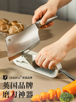 British multifunctional knife sharpener household tool quick sharpening stone stick kitchen knife scissors special edge tool