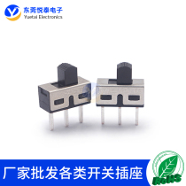 SS-12D10 2-speed toggle switch Jialong 3-pin vertical high-current switching power supply equipment switch