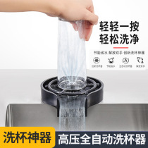 Convenient cup washer sink high pressure spray washing automatic faucet coffee shop milk tea bar KTV commercial household sprinkler