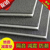 XPE ground sound insulation and shock-absorbing pad floating floor KTV drum sound insulation pad silencer pad household environmentally friendly sound insulation board