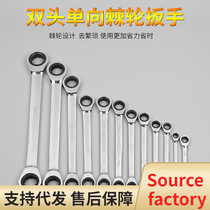Double-head ratchet wrench quick wrench tool quick wrench set dual-use two-way plum blossom wrench auto repair