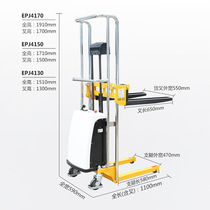 Haola BDDJS1700 mini small electric stacker light semi-electric lift truck automatic lift forklift