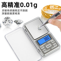 0 01 High-precision electronic scale mobile phone jewelry mini convenient jewelry gram weight scale Guangdong household electronic scale