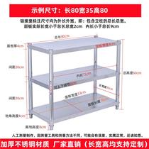 Thickened stainless steel storage shelves 3 floor-standing multi-layer kitchen storage racks gas stove cookware storage shelves