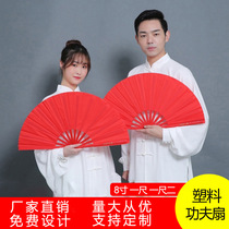 Tai Chi fan Kung Fu fan red fan manufacturer one-foot plastic bamboo bone double-sided sound fan performance dance fan