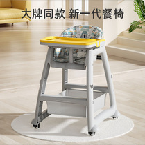 KFCs same thickened childrens dining chair hotel restaurant commercial multi-functional baby seat baby dining chair