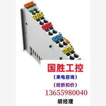 750-630 000-008 Wanke module 750-630 The original inquiry will be auctioned directly and will not be shipped.