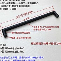 Shower room handle bathroom toilet glass door handle shower sliding door handle 304 stainless steel Y steel hole pitch 440