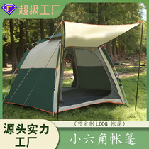 Outdoor folding tent fully automatic rainproof hexagonal tent thickened rainproof camping equipment outdoor camping