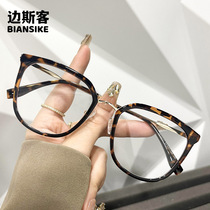 TR23051 new Korean style large-frame anti-blue light Internet celebrity glasses for women with round faces to look slim and can be equipped with myopia glasses frames