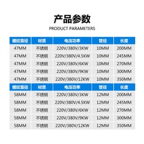 220V hexagonal head heating tube 380V stainless steel electric heating tube boiler H furnace DN40 water heater industrial water tank