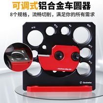 Electric drill car round rod auxiliary tool square bar car round rod solid wood round rod round wood tenon solid wood adjustable