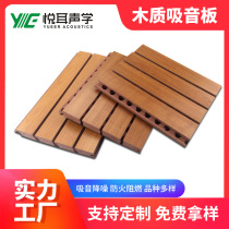 Wall sound insulation materials wooden sound-absorbing panels conference room sound-absorbing panels sound-absorbing fire-retardant grooved wood sound-absorbing panels manufacturers