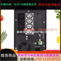 Eaton UPS power supply 5P1550i tower machine 1550VA 1100W built-in battery room monitoring delay backup