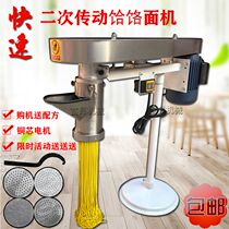 Hot selling glutinous rice noodle machine electric commercial glutinous rice noodle machine river press noodle machine potato flour machine small glutinous rice noodle machine