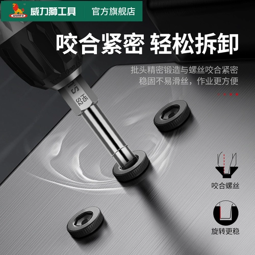 Шестиугольный закаленный сильный магнит, фонарь, электродрель, шестиугольная отвертка, шлем, комплект