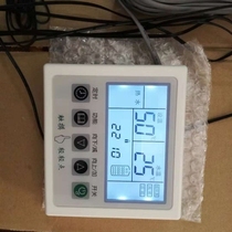 Commercial household air energy control panel handheld controller universal board modification board